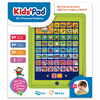 KIDS PAD: PRIMERAS PALABRAS