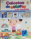 PAQUETE SOCIOEMOCIONES (CONTIENE 5 LIBROS)