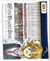 THE SEVEN DEADLY SINS BOXSET 2