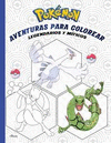 POKEMON. AVENTURAS PARA COLOREAR: LEGENDARIOS Y SINGULARES (COLECCION POKEMON)