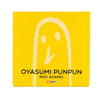 OYASUMI PUNPUN BOXSET N.1