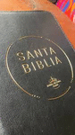 SANTA BIBLIA RVR60 LETRA GRANDE COLOR NEGRO CIRCULO DORADO