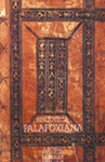 BIBLIOTECA PALAFOXIANA NO  68