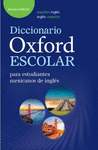 DICCIONARIO OXFORD ESCOLAR PARA ESTUDIANTES MEXICANOS DE INGLES 3E