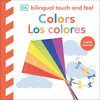 TOCA Y APRENDE: COLORES (EDICION BILINGUE)