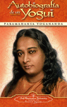 AUTOBIOGRAFIA DE UN YOGUI (RUSTICA)