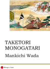 THE TALE OF THE BAMBOO-CUTTER