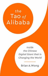 THE TAO OF ALIBABA