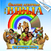 GRANDES AVENTURAS DE LA BIBLIA-MI PRIMER BIBLIA