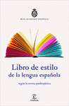 LIBRO DE ESTILO DE LA LENGUA ESPAOLA