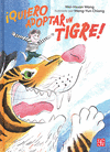 �QUIERO ADOPTAR UN TIGRE!