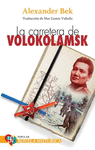 LA CARRETERA DE VOLOKOLAMSK