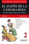 EL SUE�O DE LA CAMARA ROJA: CHINA, SIGLO XVIII VOLUMEN 2