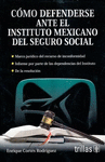 COMO DEFENDERSE ANTE EL INSTITUTO MEXICANO DEL SEGURO SOCIAL