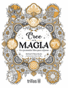 CREE EN LA MAGIA