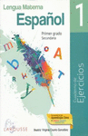 ESPA�OL 1 EJERCICIOS