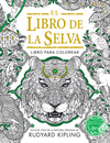 EL LIBRO DE LA SELVA LIBRO PARA COLOREAR