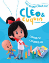 LAS AVENTURAS DE CLEO Y CUQUIN. LIBRO DE COLOREAR