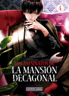 ASESINATOS DE LA MANSION DECAGONAL, LOS
