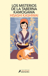 LOS MISTERIOS DE LA TABERNA KAMOGAWA (LA TABERNA KAMOGAWA 1)