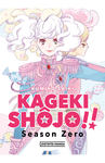 KAGEKI SHOJO SEASON ZERO