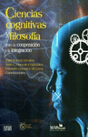 CIENCIAS COGNITIVAS Y FILOSOFIA ENTRE LA COOPERACION Y LA INTEGRACION
