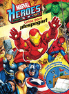 MARVEL HEROES LISTOS PARA DESPEGAR