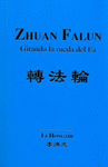 ZHUAN FALUN GIRANDO LA RUEDA DE LA FE