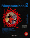 MATEMATICAS 2 (DGB)