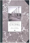 CHIPRE (POEMAS, FOTOGRAFIAS, FRAGMENTOS)