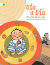 DIA A DIA 1E MA