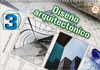 DISE�O ARQUITECTONICO 3