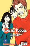 KIMI NI TODOKE N.5