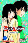 KIMI NI TODOKE N.7