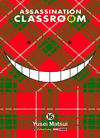 ASSASSINATION CLASSROOM N.16