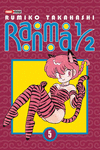 RANMA 1/2 N.5