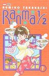 RANMA 1/2 N.7