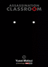 ASSASSINATION CLASSROOM N.19