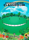 ASSASSINATION CLASSROOM N.20