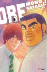 ORE MONOGATARI!! N.6