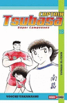 CAPTAIN TSUBASA SUPER CAMPEONES NO.18
