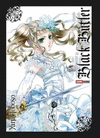 BLACK BUTLER N.13
