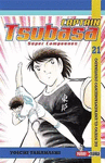 CAPTAIN TSUBASA SUPER CAMPEONES NO.21