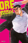ORE MONOGATARI!! N.8