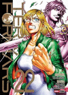 TERRAFORMARS N.22