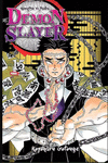 DEMON SLAYER N.15