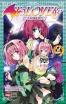 TO LOVE RU: DARKNESS N.2