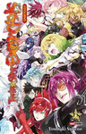 TWIN STAR EXORCIST N.25