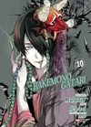 BAKEMONOGATARI N.10
