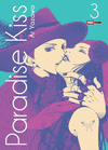 PARADISE KISS N.3